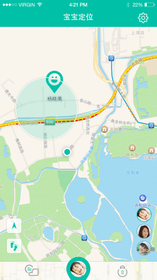 宝贝卫士(孩子定位) v1.0.8 安卓版3