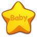 宝贝成长星