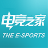 電競之家(電競資訊)