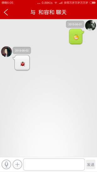 烏魯木齊學(xué)生俱樂部 v1.2.6 安卓版 2