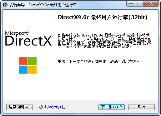 directx