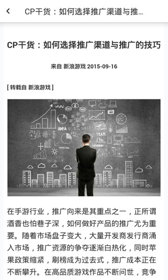 游戲葡萄(游戲資訊) v1.0 官網(wǎng)安卓版 1