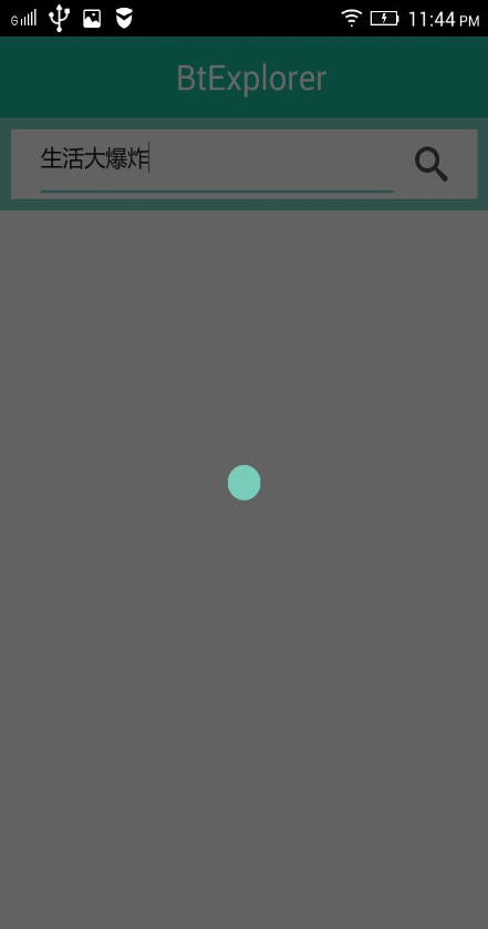 Bt搜索者 v2.0 安卓版 2