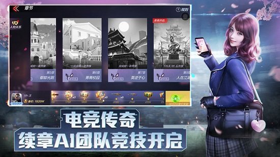 cf穿越火線手游 v1.0.130.420 安卓版 0