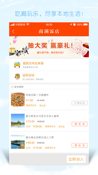 咔咔碩 v2.5.0 安卓版 0