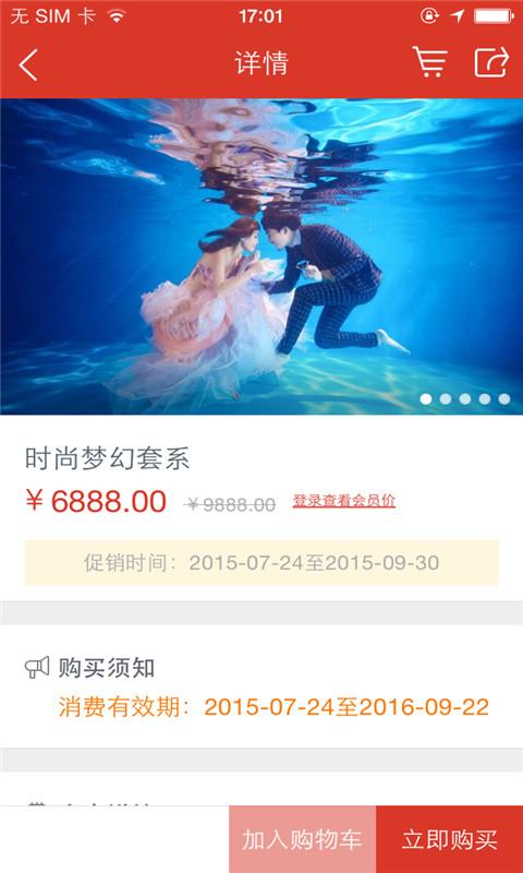 蒂羅爾風(fēng)尚 v1.0.03 安卓版 1