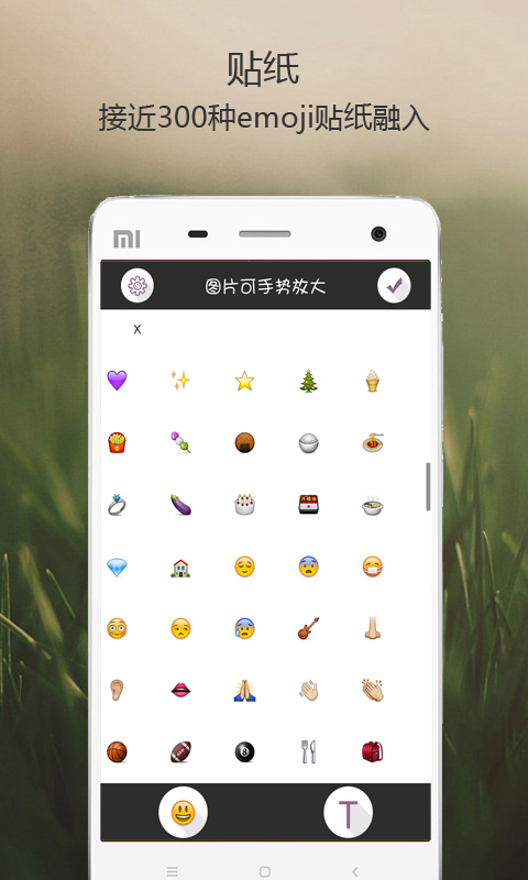 拼接相機(jī) v1.1.0 安卓版 1