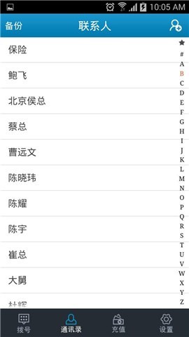 京網(wǎng)電訊 v1.0.0 安卓版 3