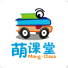 萌课堂