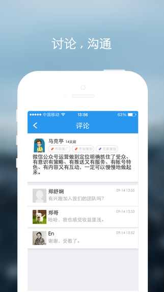 ?？?創(chuàng)業(yè)社區(qū)) v1.2.3 安卓版 1