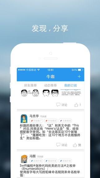 ?？?創(chuàng)業(yè)社區(qū)) v1.2.3 安卓版 2