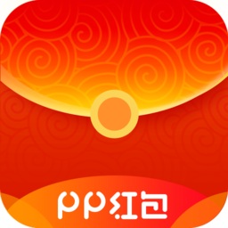 pp紅包蘋(píng)果版