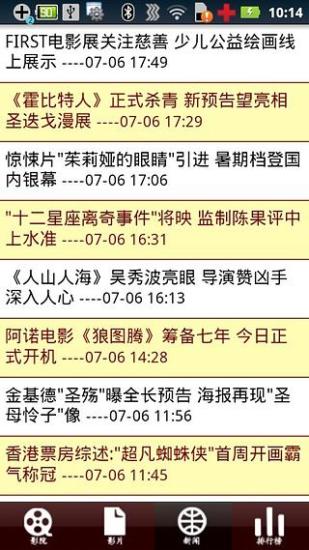 西安影院 v1.0 安卓版 0