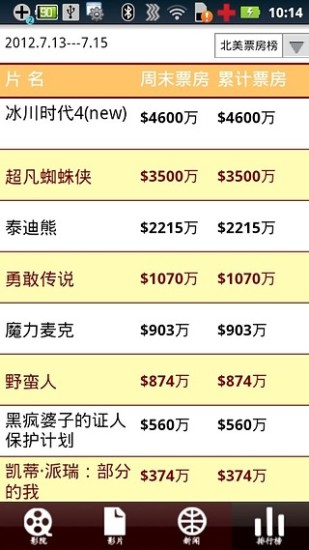 西安影院 v1.0 安卓版 1