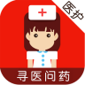 醫(yī)省時(shí)醫(yī)護(hù)版