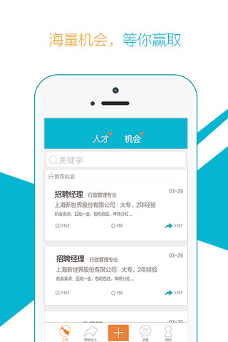 友聘(youping) v2.1.0 安卓版 0