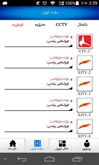 麥西來(lái)普酷樂(lè)(maxrap kuyqisi) v1.81 安卓版 1