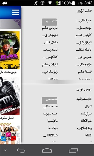 麥西來(lái)普酷樂(lè)(maxrap kuyqisi) v1.81 安卓版 2