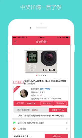 奪寶吧(購物平臺(tái)) v1.1.30 安卓版 2