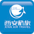 西安航旅