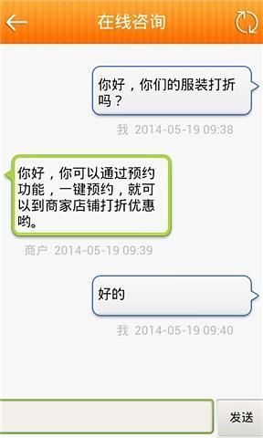 重慶批發(fā)市場(chǎng) v2.5.5 安卓版 1
