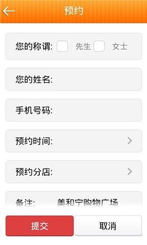 重慶批發(fā)市場(chǎng) v2.5.5 安卓版 0