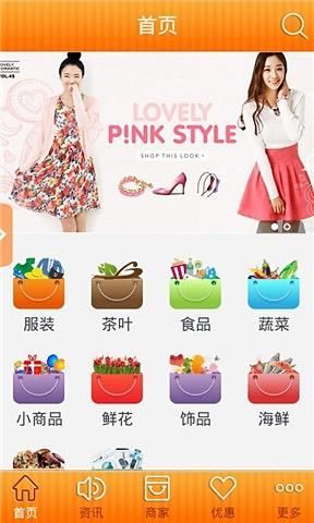 重慶批發(fā)市場(chǎng) v2.5.5 安卓版 2