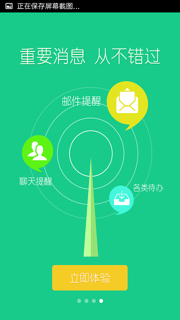 東南大學(xué)微門戶