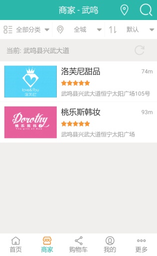 團(tuán)武鳴 v4.6.0 安卓版 0