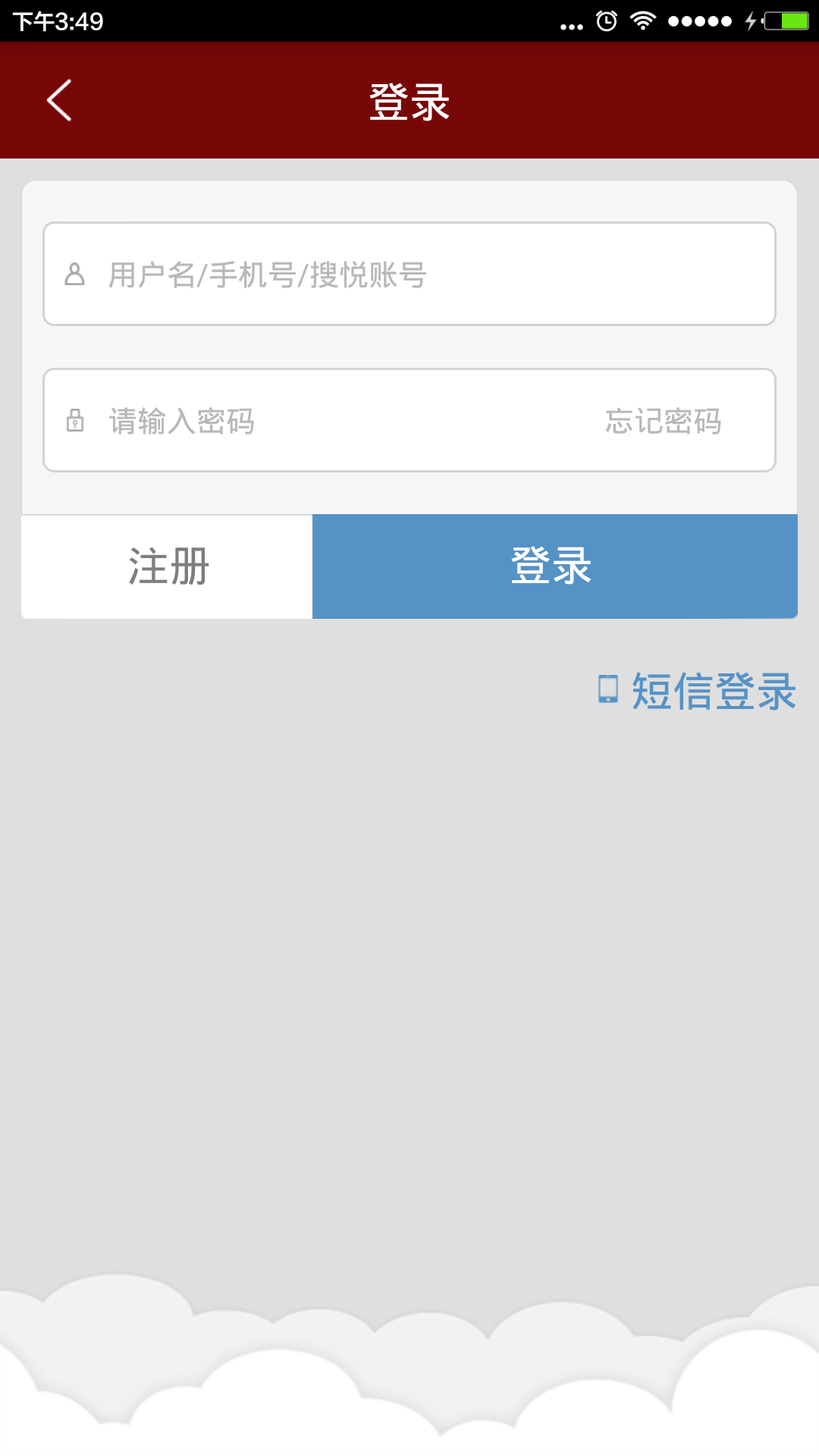 优表网(名表商城) v1.4.0 安卓版2