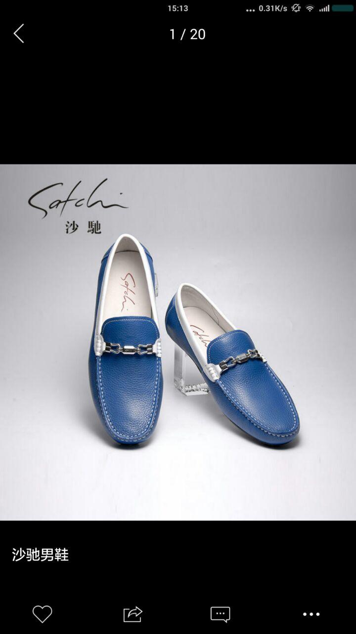 秋紅鞋業(yè)(鞋子分享平臺) v1.0.15091 安卓版 0