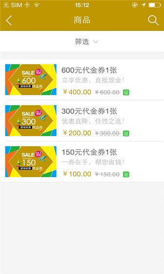 西克曼(時(shí)尚家居) v1.0.05 安卓版 2