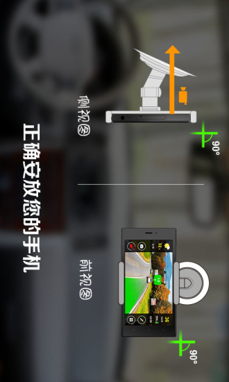 駕車衛(wèi)士專車版 v2.1.5 安卓版 0