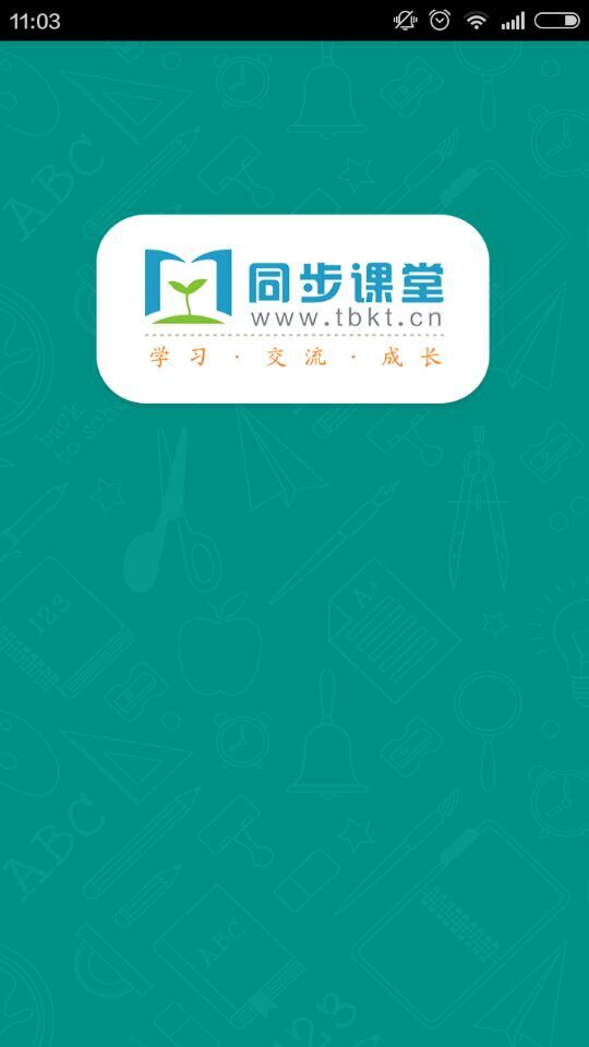 同步課堂教師端ios版 v3.0.16 iphone免費(fèi)版 3