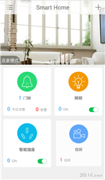 HomeLife(試用版) v1.0 安卓版 0