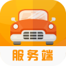 我是車主服務(wù)端