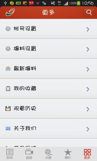 大湘潭最新版 v2.2.7 安卓版 0