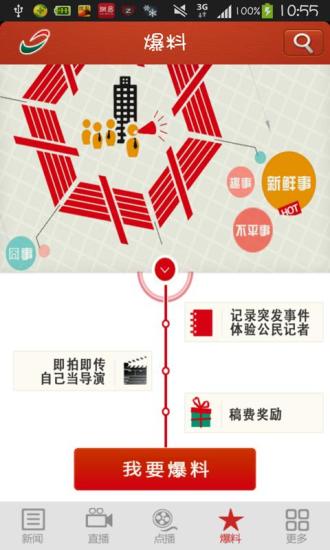 大湘潭最新版 v2.2.7 安卓版 2