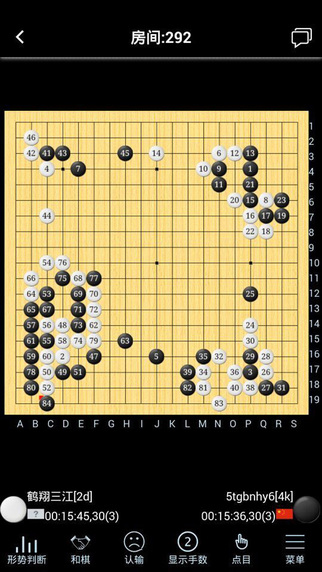 爛柯圍棋 v1.0.2 安卓版 1