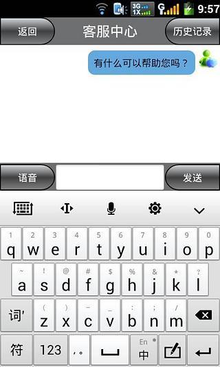 開封車輛違章查詢 v5.0 安卓版 2