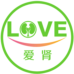 愛腎腎友端