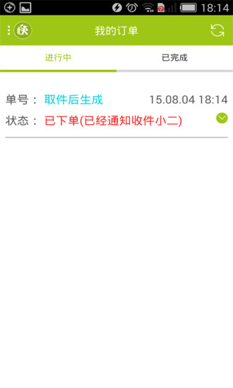 快來(lái)生活(美鞋護(hù)理) v1.0 官網(wǎng)安卓版 0