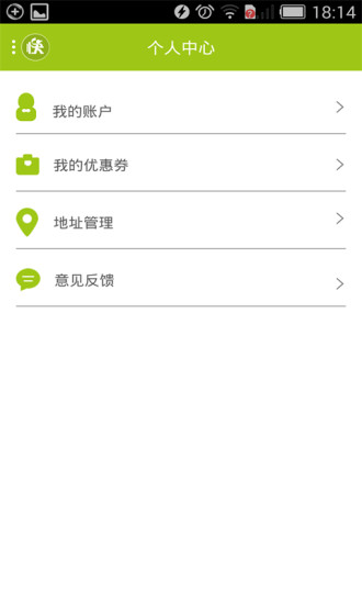 快來(lái)生活(美鞋護(hù)理) v1.0 官網(wǎng)安卓版 2