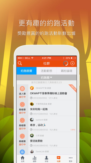 千里健康 v1.180 安卓版 3