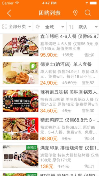 訥河幫 v4.6.2 安卓版 1