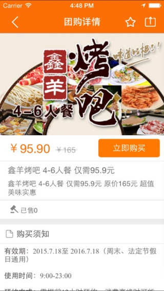 訥河幫 v4.6.2 安卓版 3