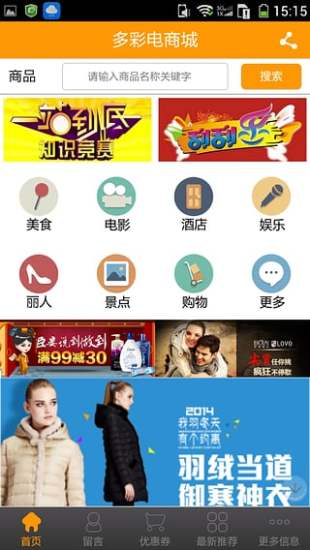 黔知道 V1.8.1.01 安卓版 0