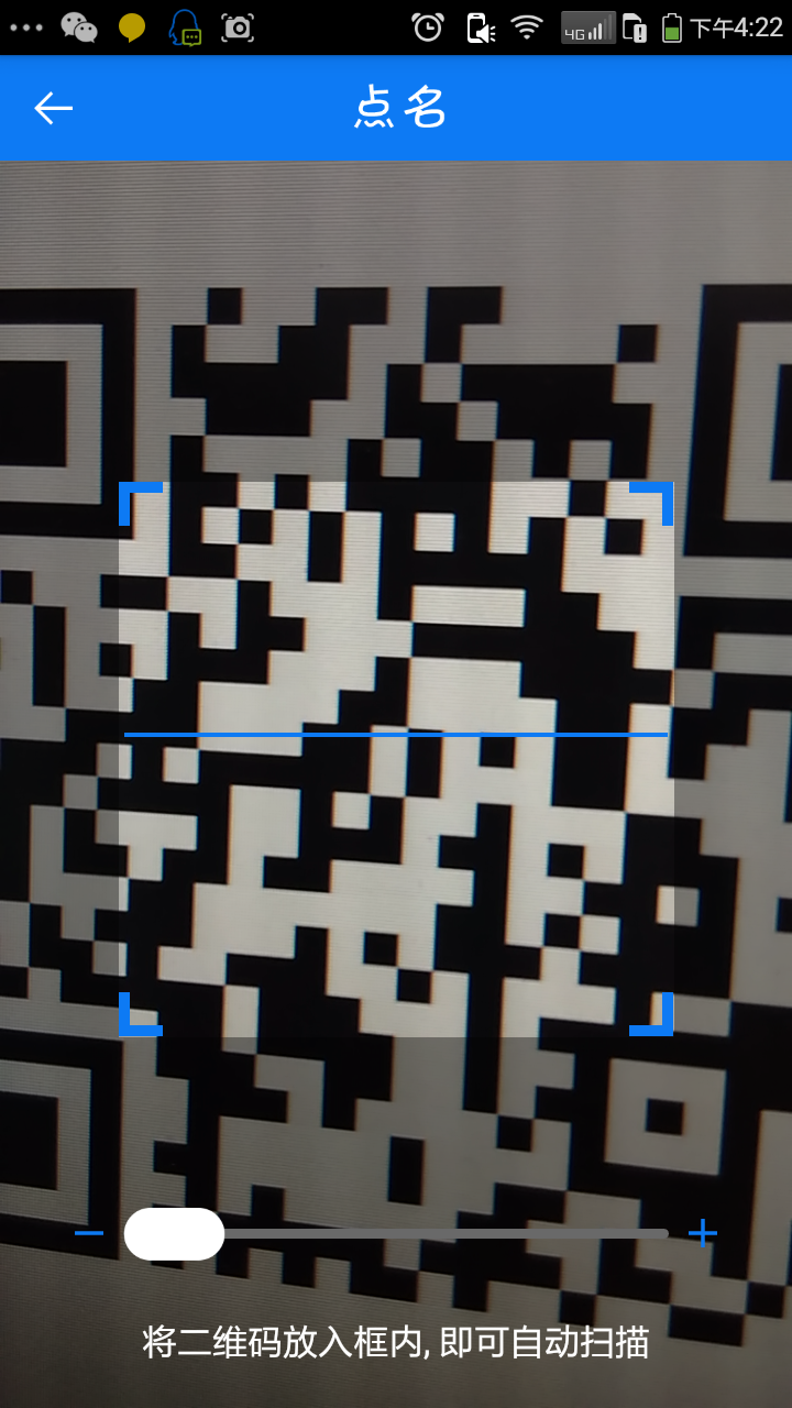 Here签到 v1.0.3 安卓版3