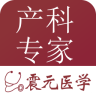 產(chǎn)科專(zhuān)家