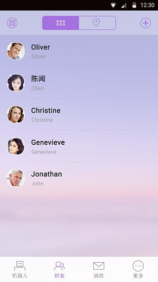 派寶機(jī)器人iphone版 v3.8.2 蘋果手機(jī)版 0